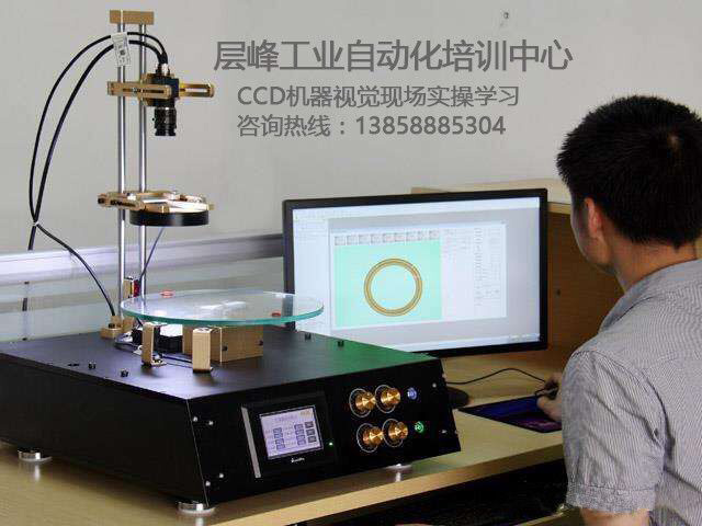 CCD機(jī)器視覺(jué)學(xué)習(xí)