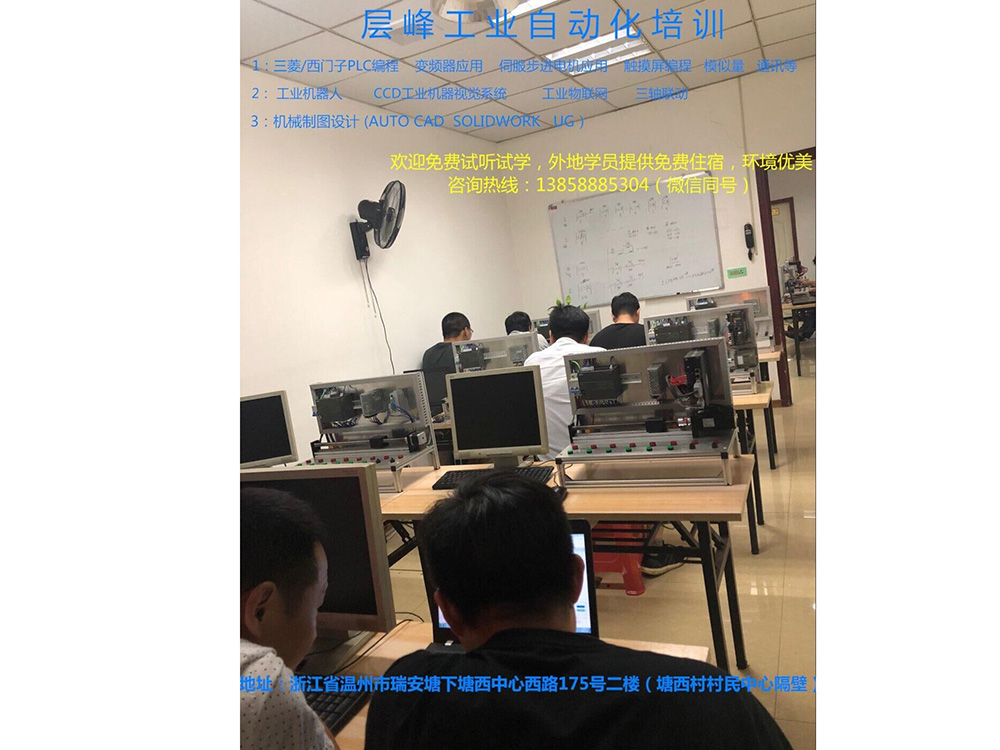 西門(mén)子S7-200SIMATIC現(xiàn)場(chǎng)學(xué)習(xí)